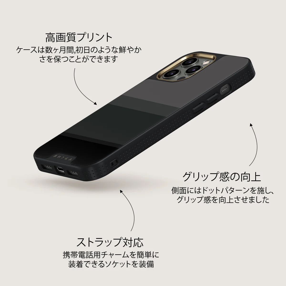 Monotone - iPhone 12 Pro ケース