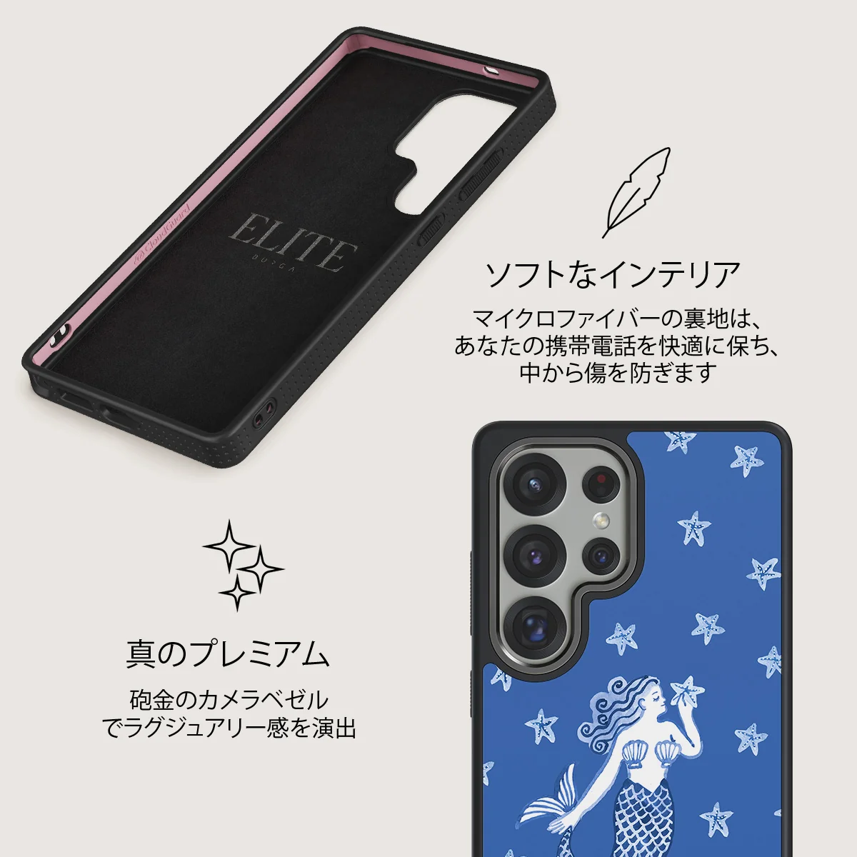 Salty Kiss - Samsung Galaxy S25 Ultra ケース