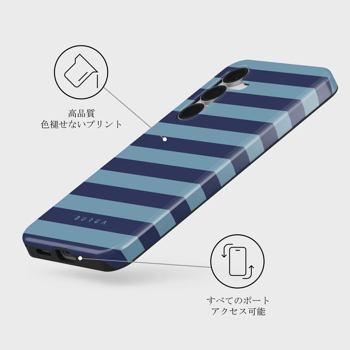 Takeover - Samsung Galaxy S25 FE ケース