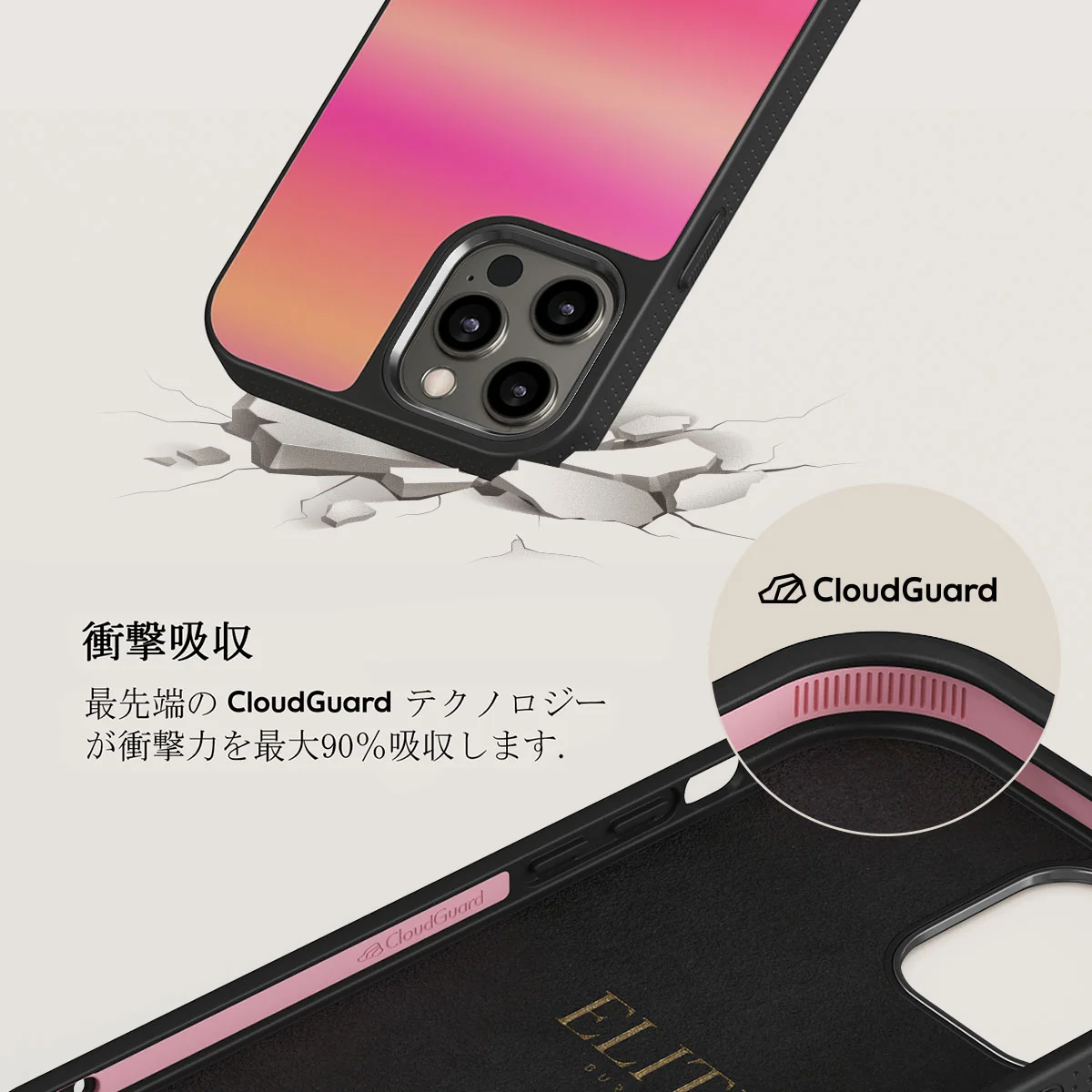 SPF 100 - iPhone 12 Pro ケース