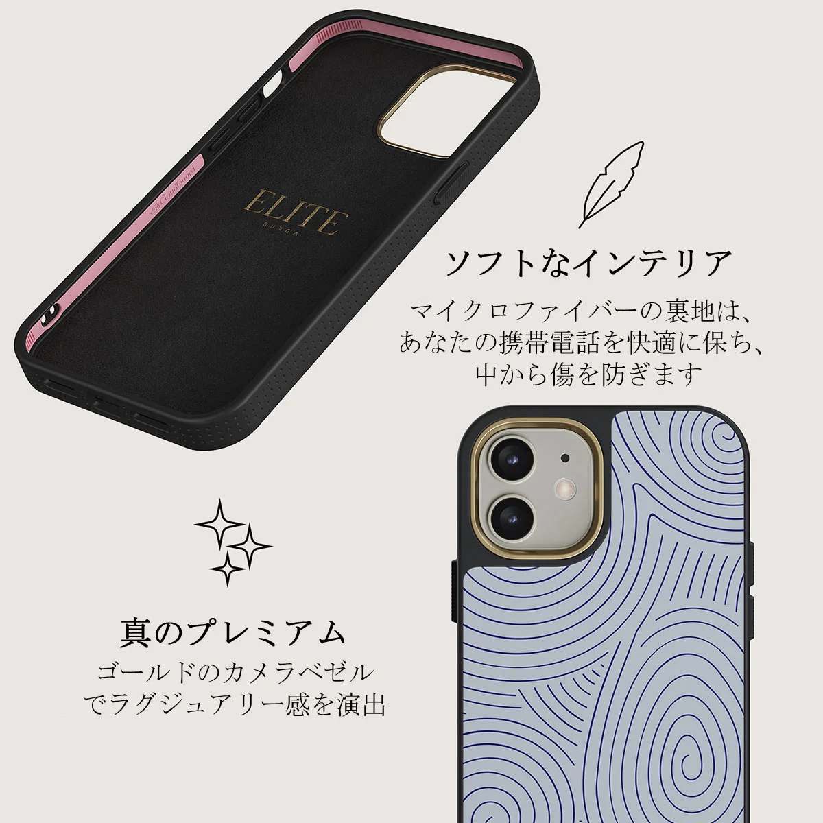 Calm Sailing - iPhone 12 ケース