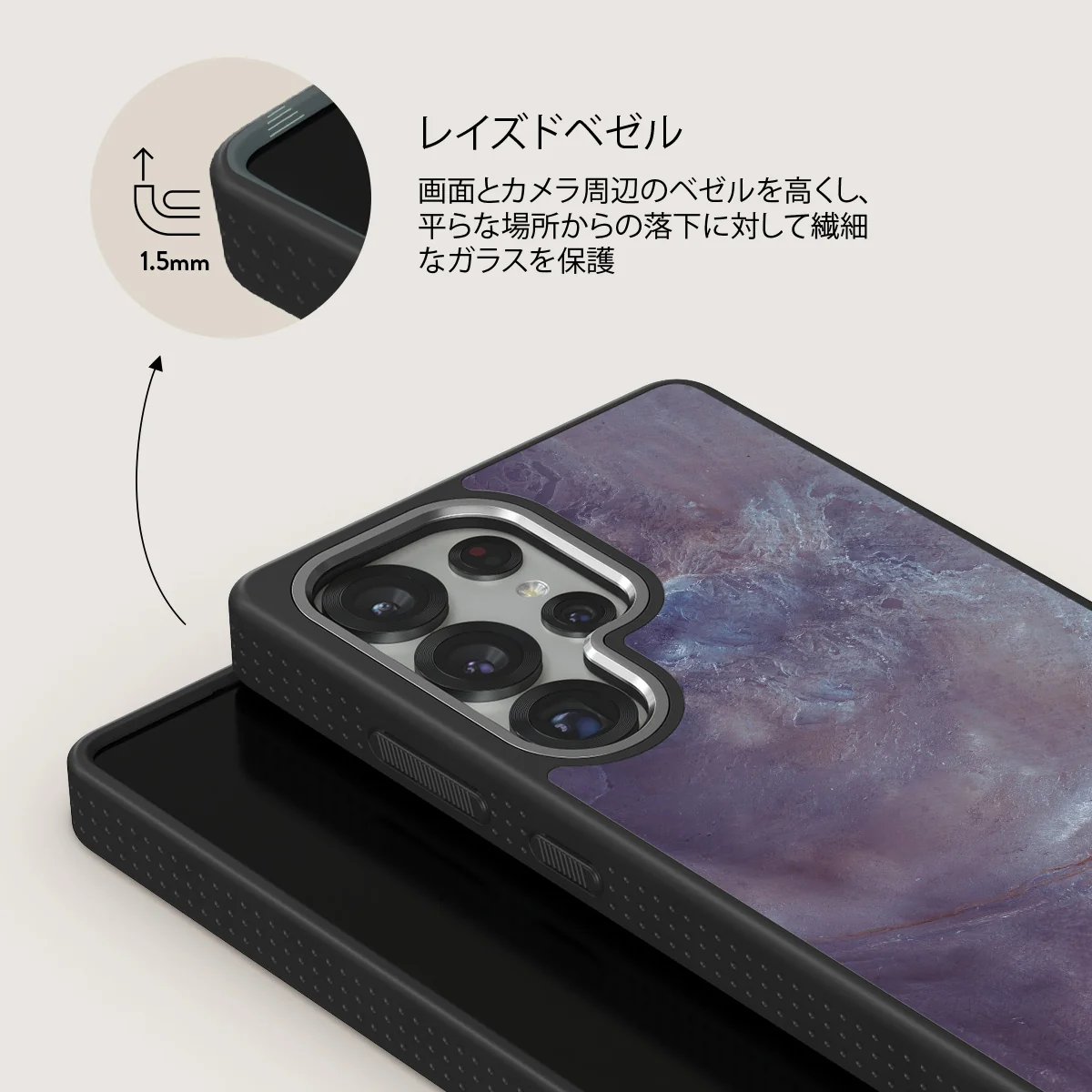 Side Effect - Samsung Galaxy S25 Ultra ケース