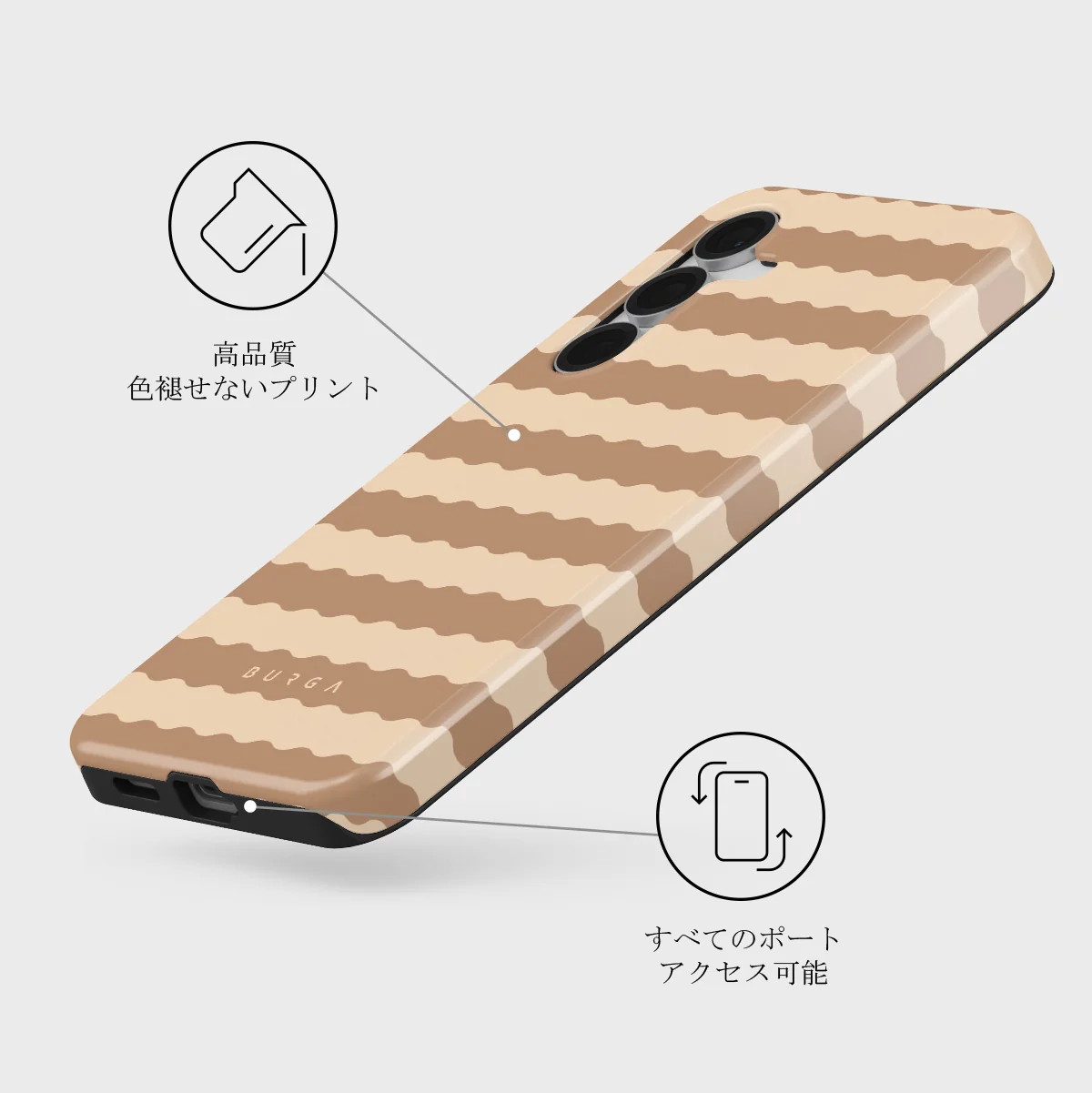 Golden Sand - Samsung Galaxy S25 FE ケース
