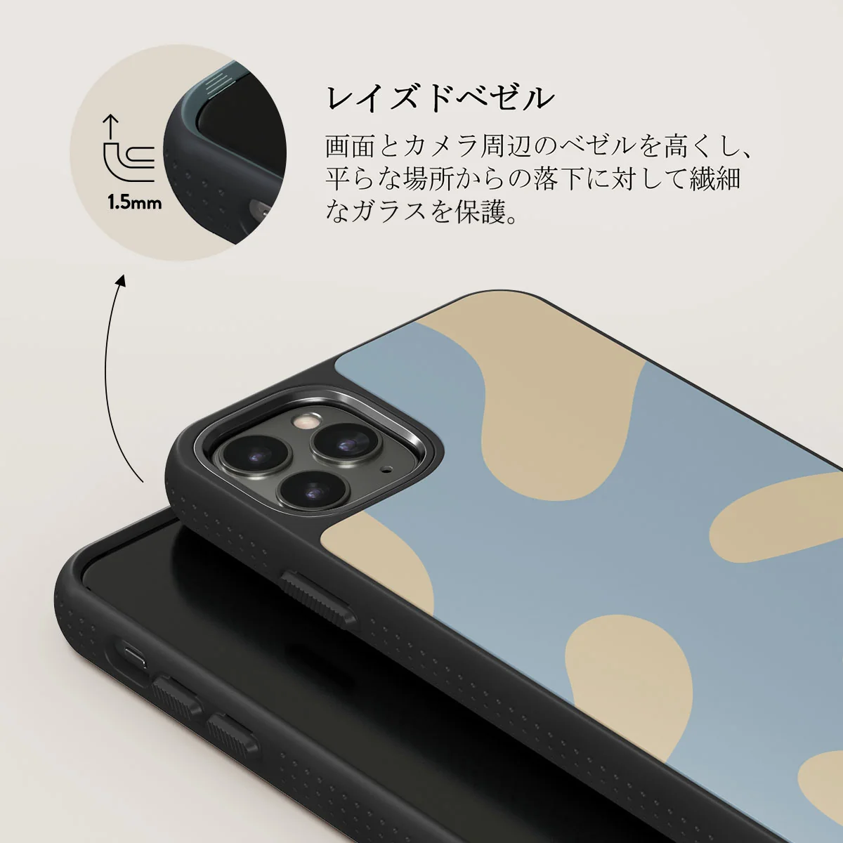 Flow - iPhone 11 Pro ケース