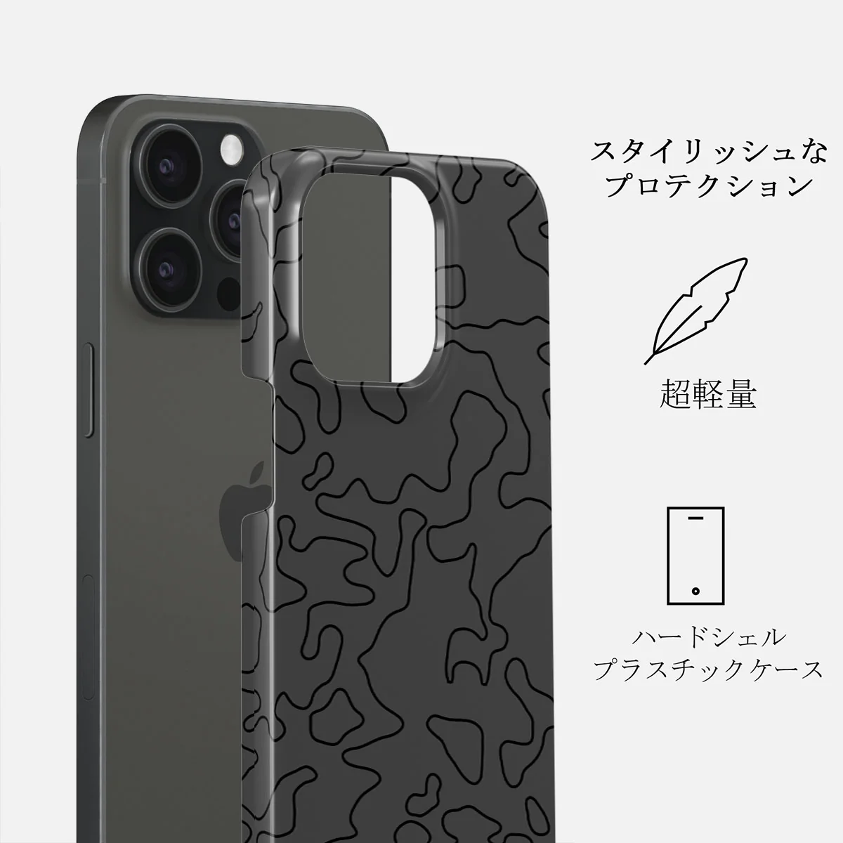 Black Rock - iPhone 15 Pro Max ケース