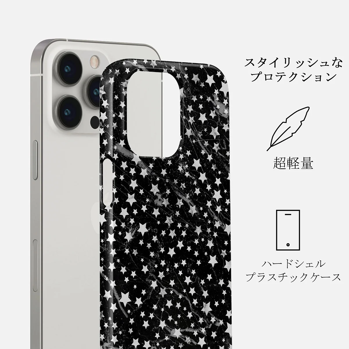 Starry Night - Stars iPhone 14 Pro Max ケース