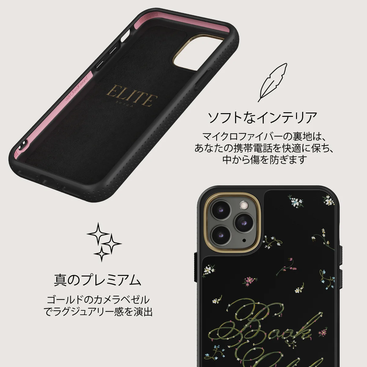 Book Club - iPhone 11 Pro ケース