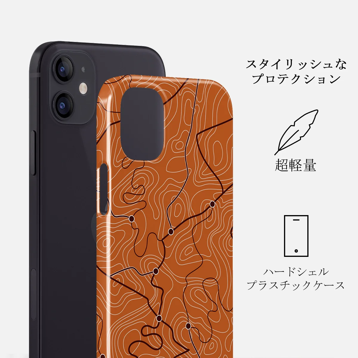 Latitude - iPhone 12 Mini ケース