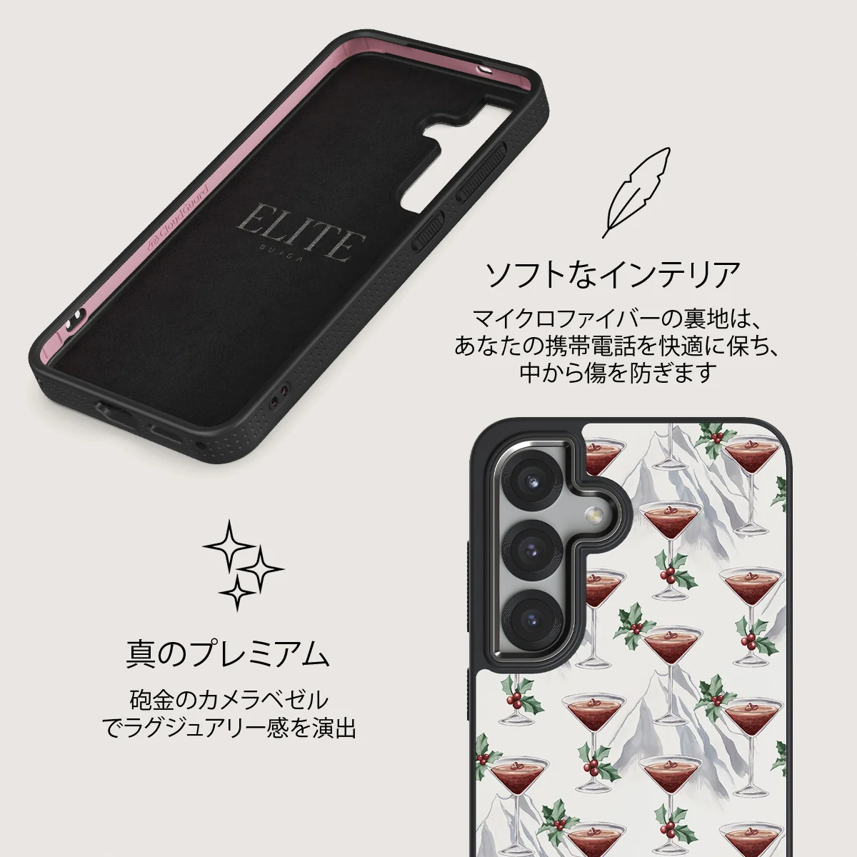 Après Ski - Samsung Galaxy S25 Plus ケース