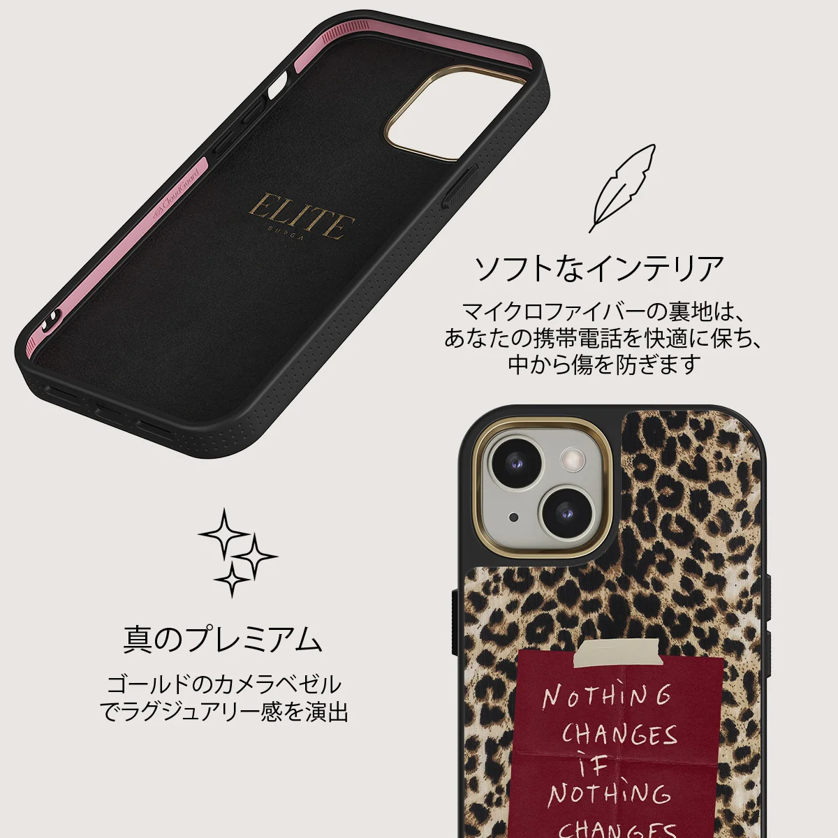 Nothing Changes - iPhone 13 ケース