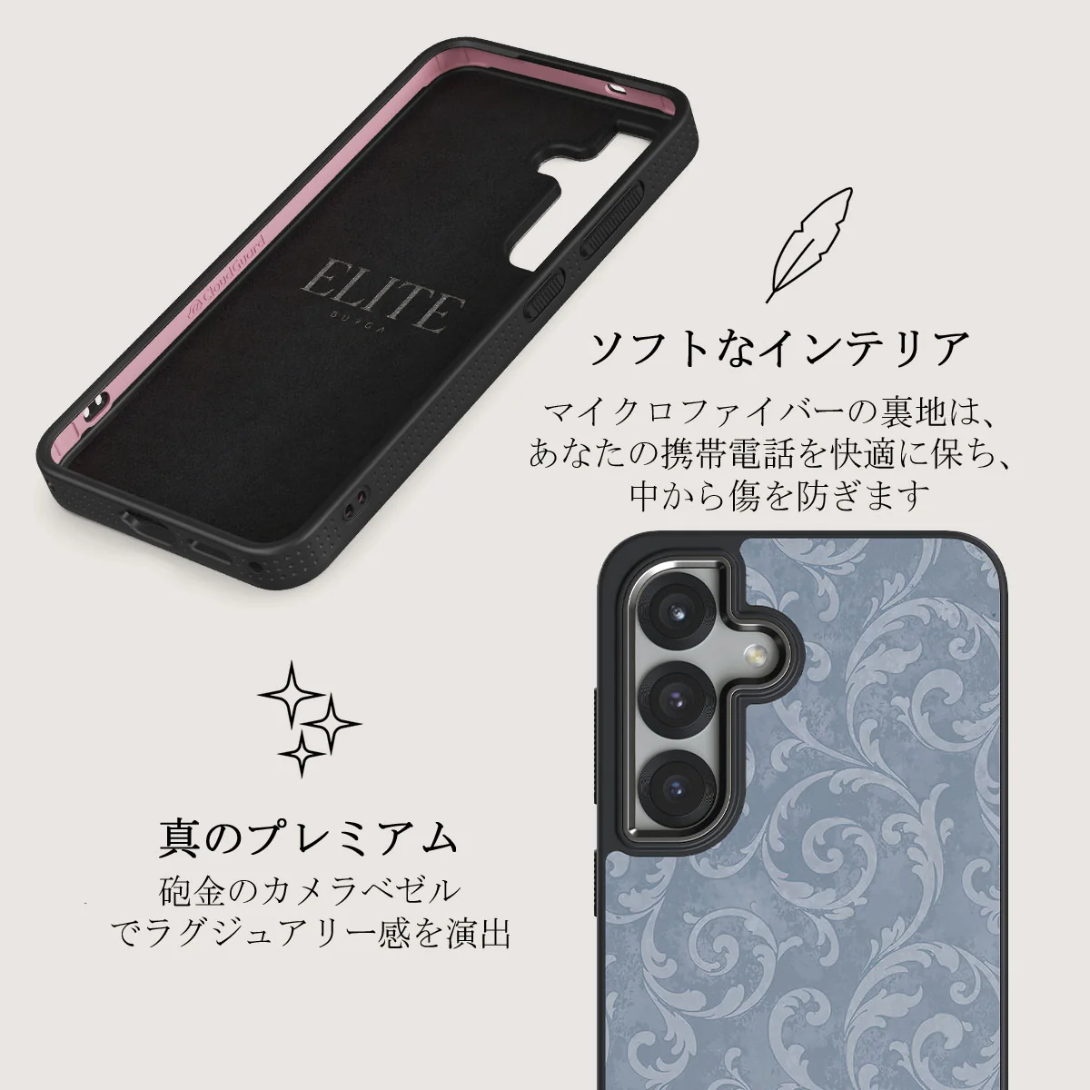 Mystique - Samsung Galaxy S25 Plus ケース