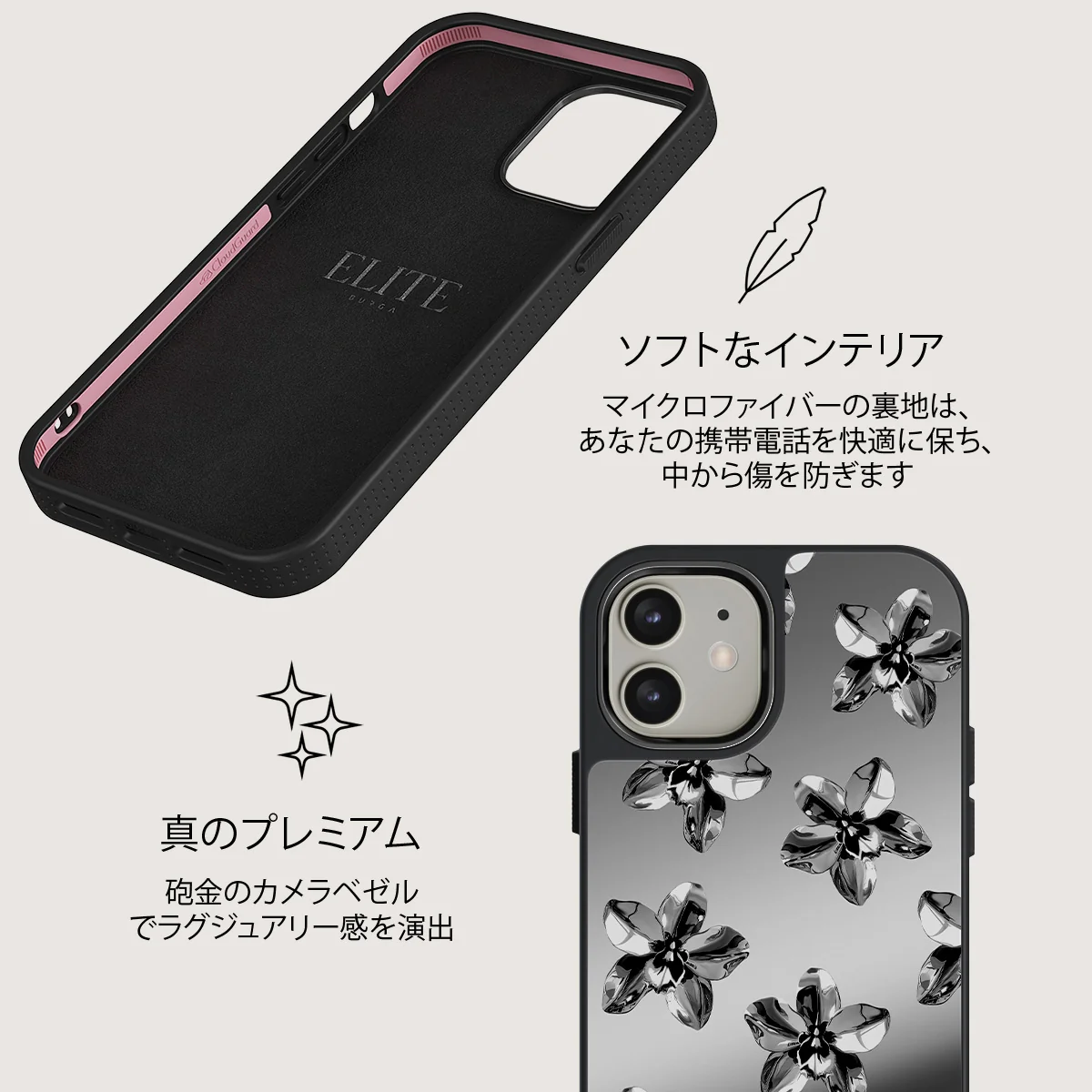 Unbreakable - iPhone 12 ケース