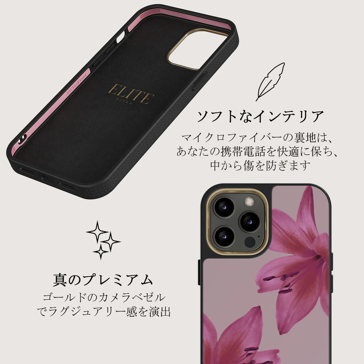 Fragile Beauty - iPhone 12 Pro Max ケース
