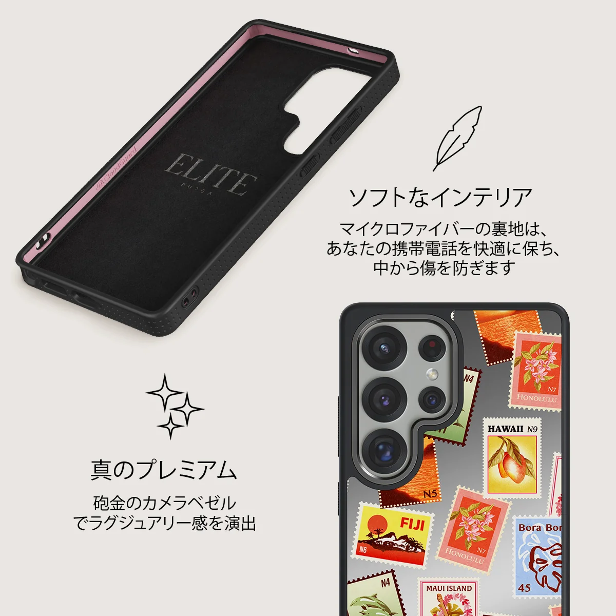 Paradise - Samsung Galaxy S25 Ultra ケース