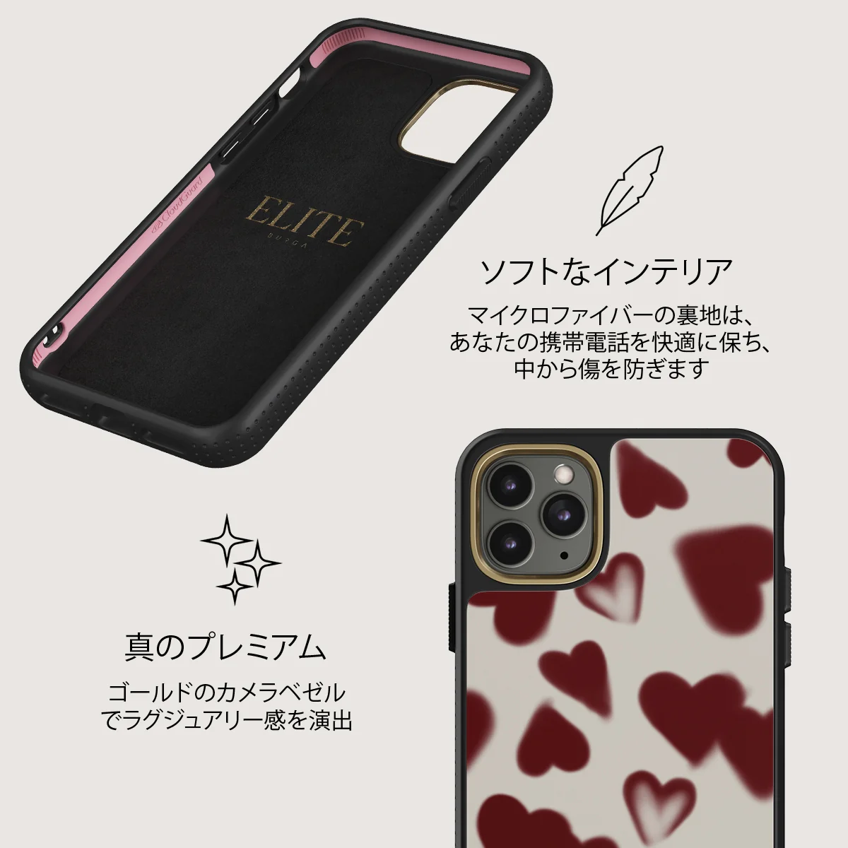 Be Mine - iPhone 11 Pro ケース