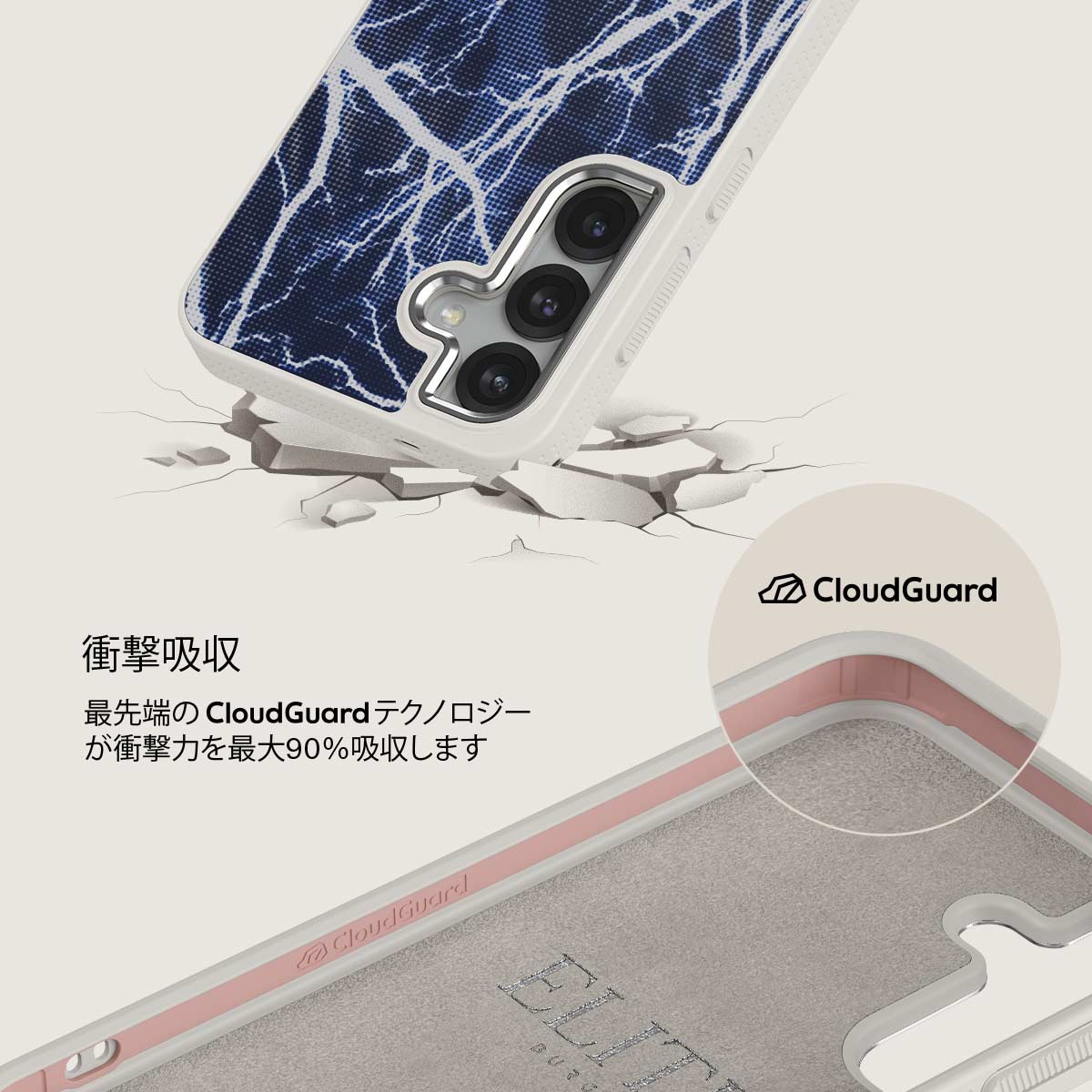 Subzero - Samsung Galaxy S25 Plus ケース