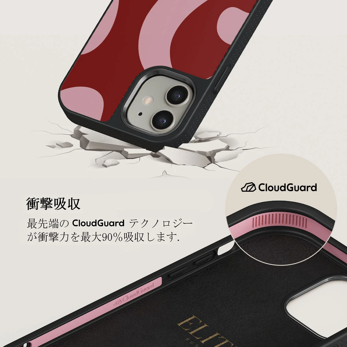 Flex - iPhone 12 ケース