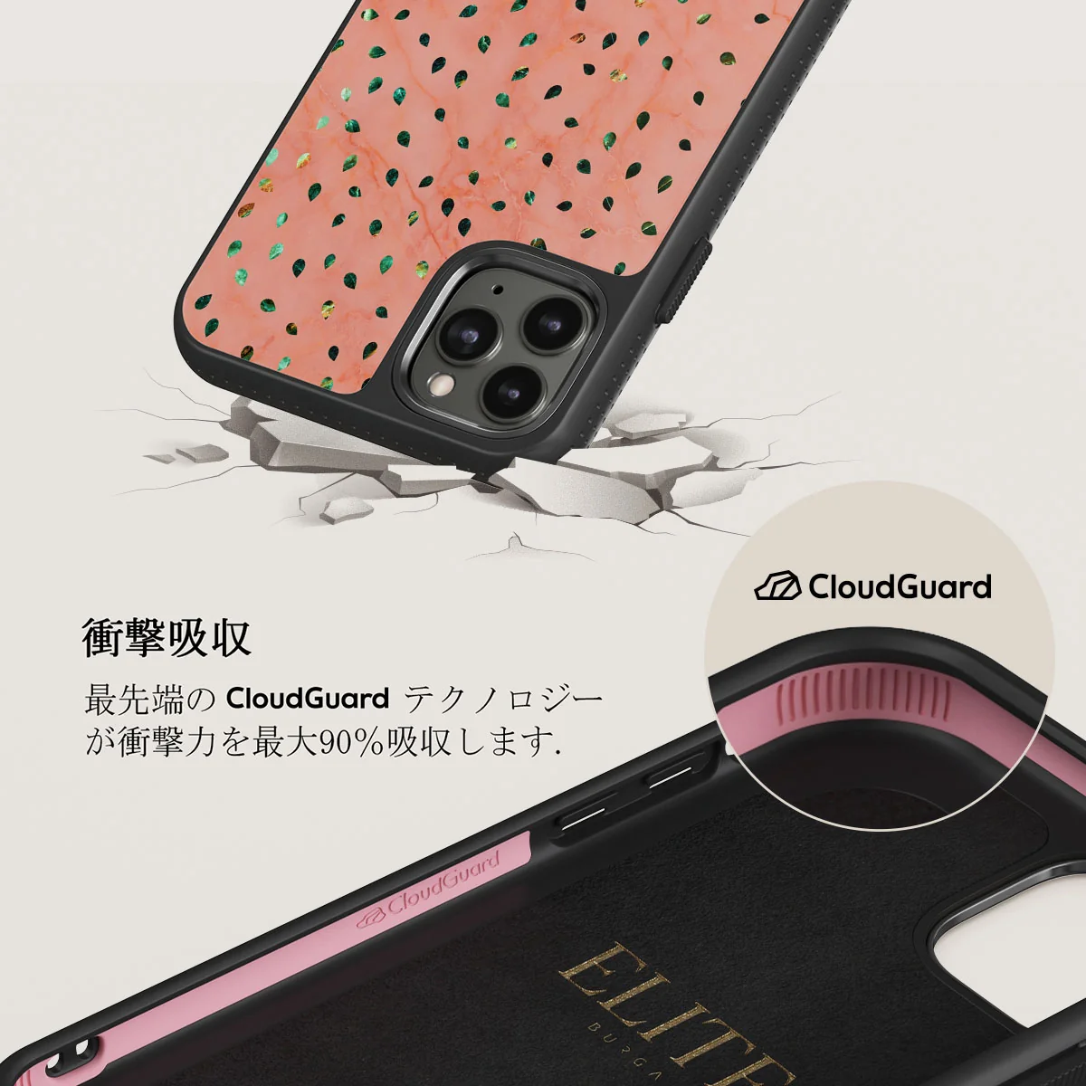 Watermelon Shake - iPhone 11 Pro Max ケース