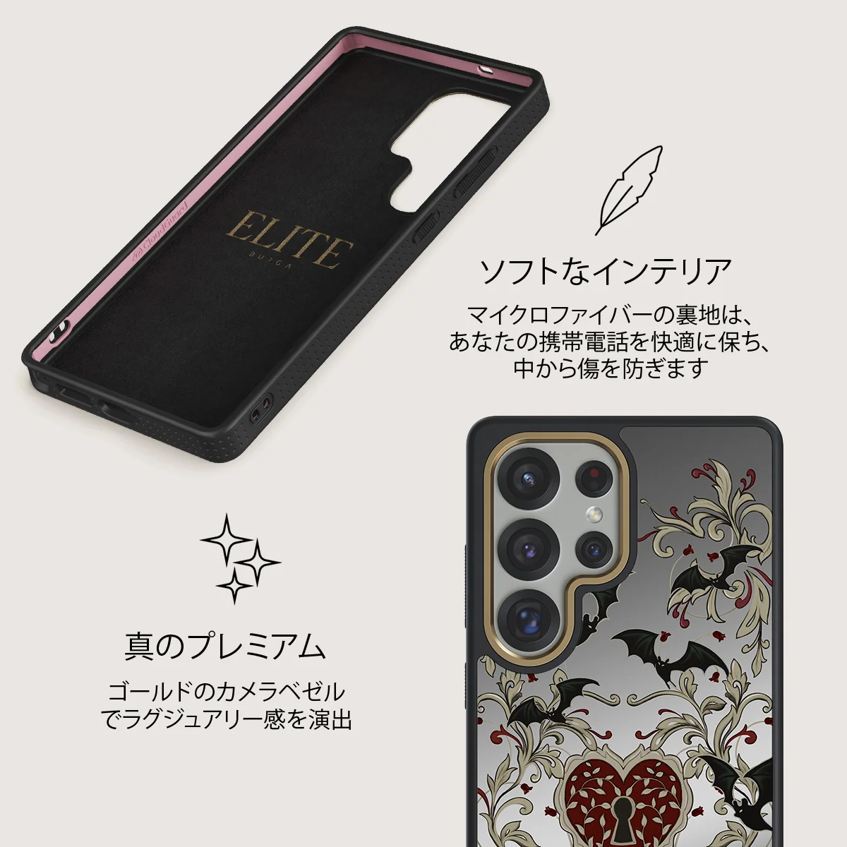 Warded - Samsung Galaxy S25 Ultra ケース
