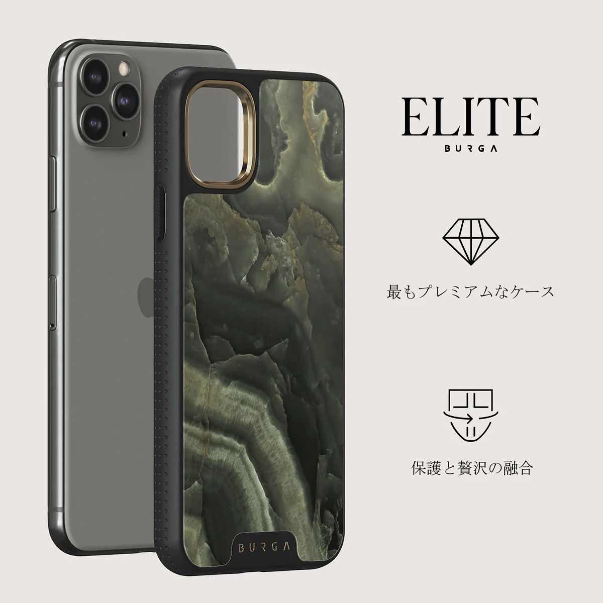 Misty Forest - Green Marble iPhone 11 Pro Max ケース