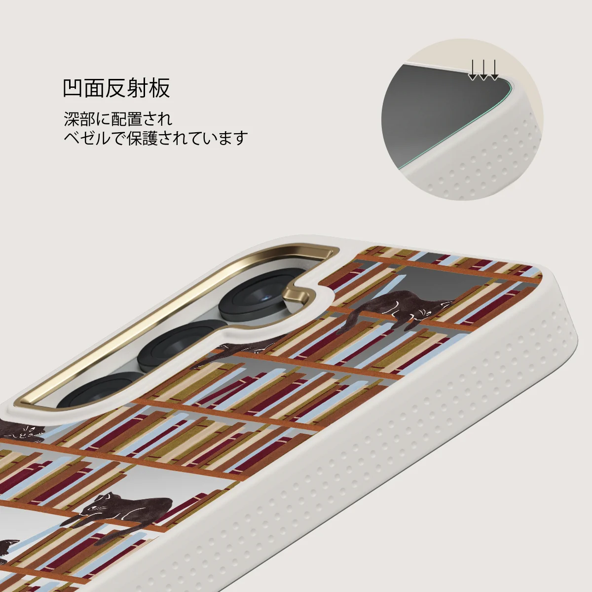 Ex Libris - Samsung Galaxy S25 ケース