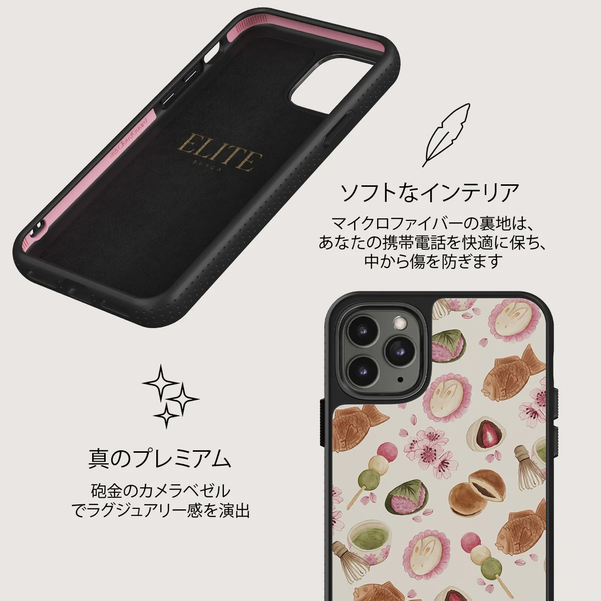 Café Haru - iPhone 11 Pro ケース