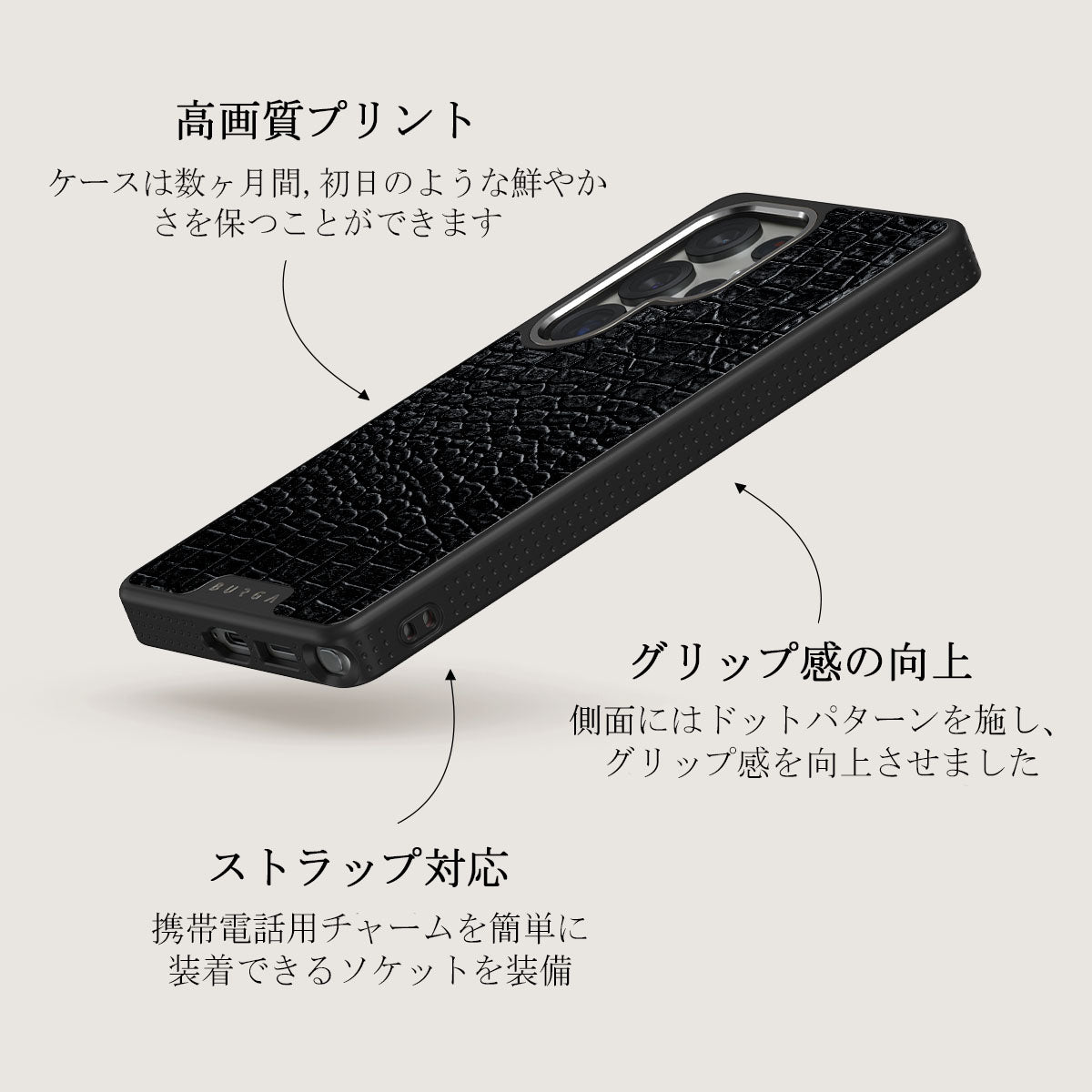 Reaper's Touch - Samsung Galaxy S25 Ultra ケース