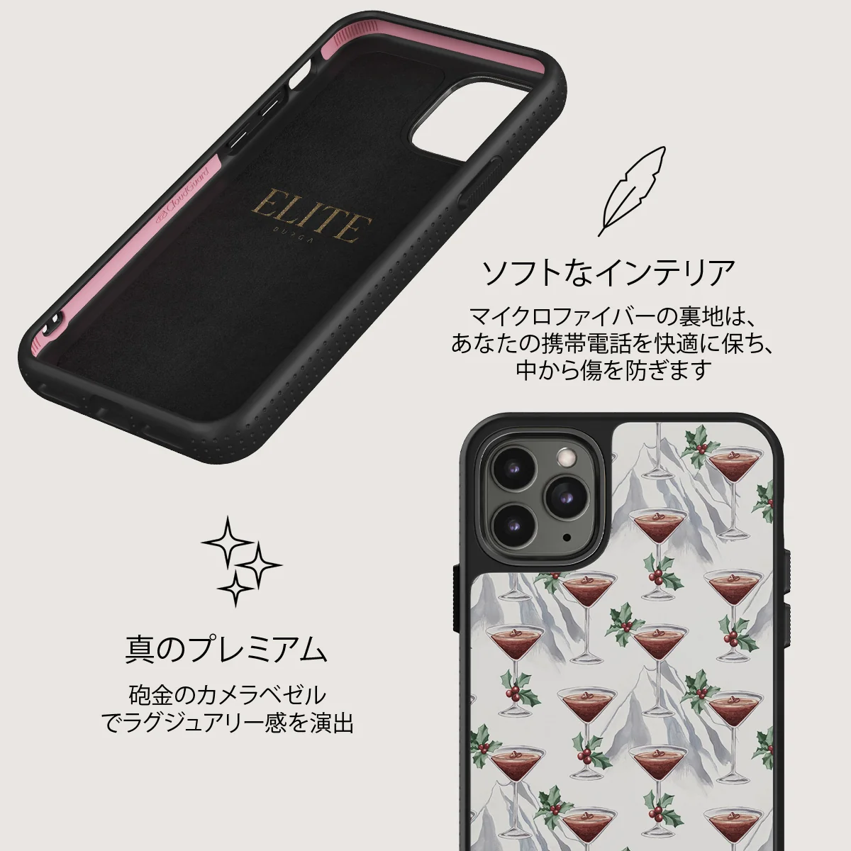 Après Ski - iPhone 11 Pro Max ケース
