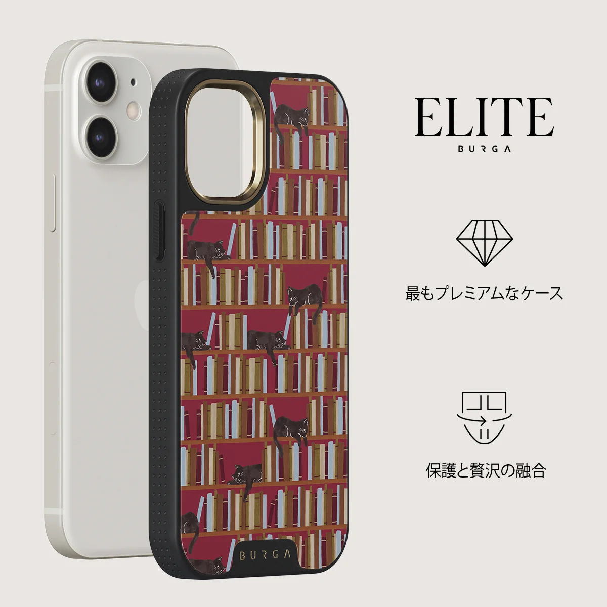 Ex Libris - iPhone 12 ケース