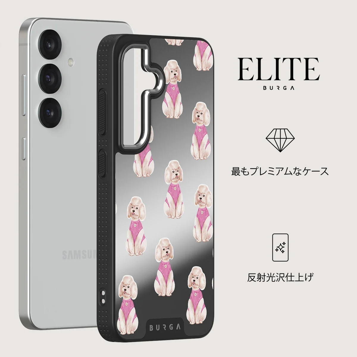 Poodle - Samsung Galaxy S25 ケース