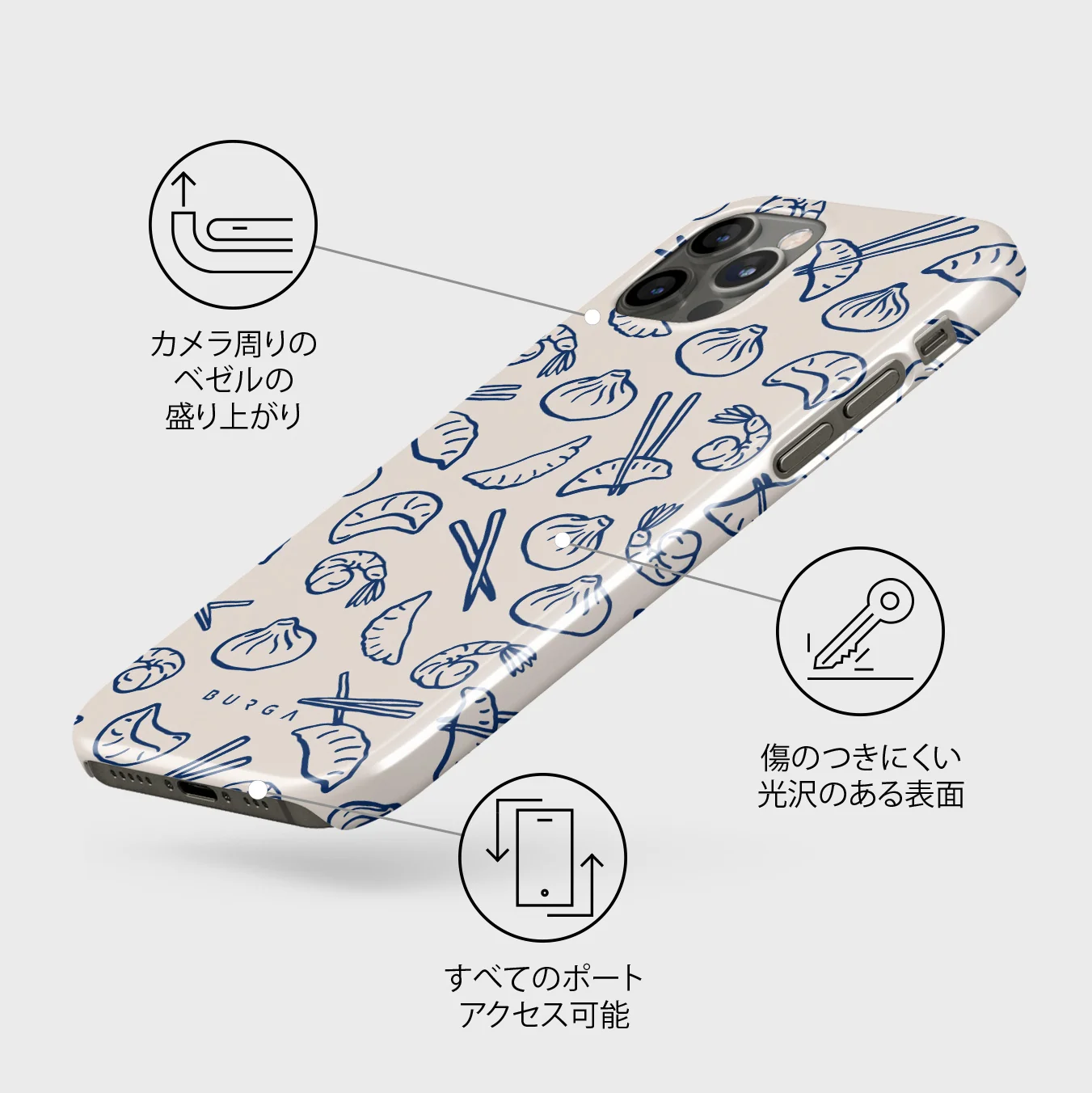 Takeout - iPhone 12 Pro Max ケース