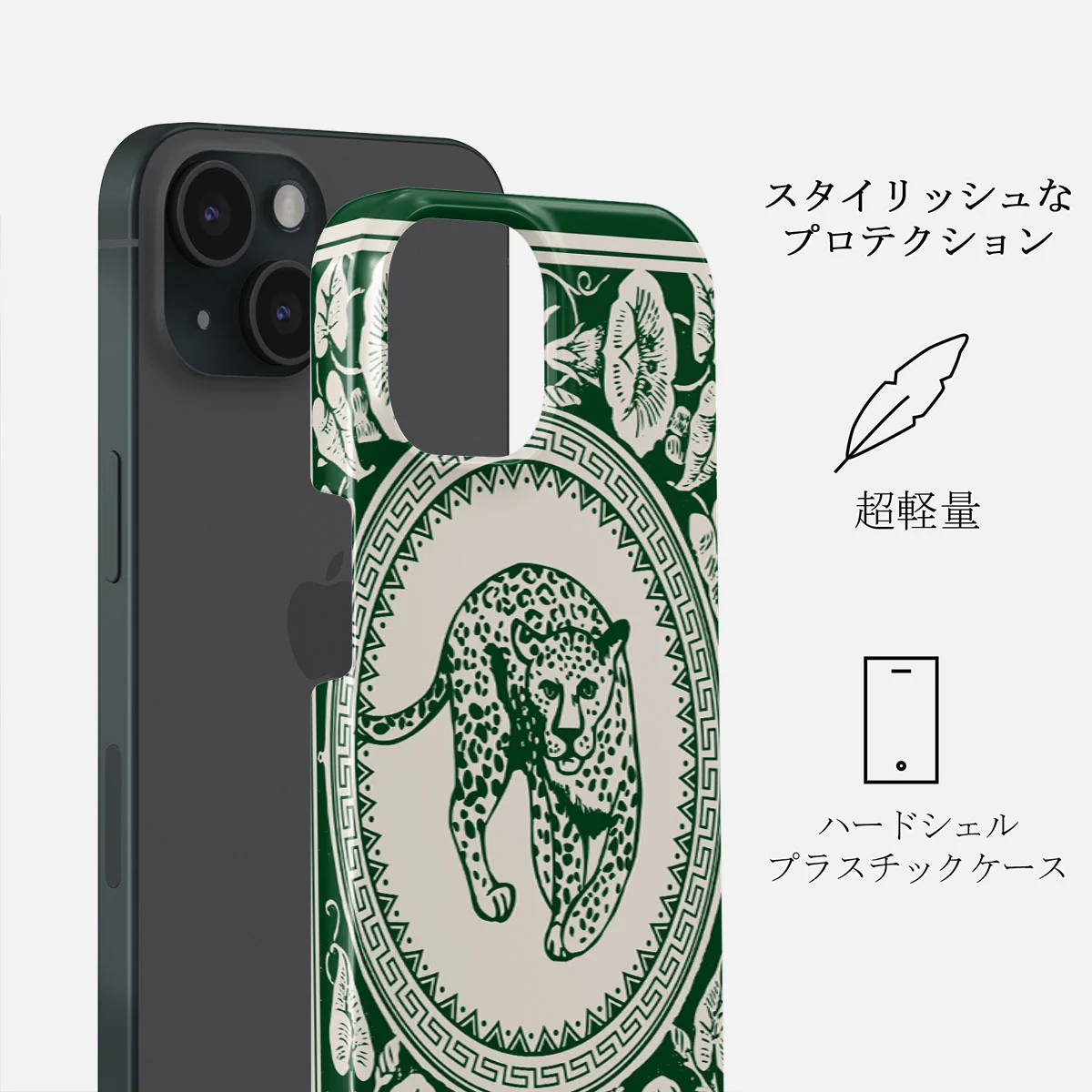 Antique - iPhone 15 Plus ケース