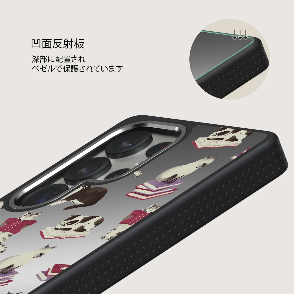 Curious Cat - Samsung Galaxy S25 Ultra ケース