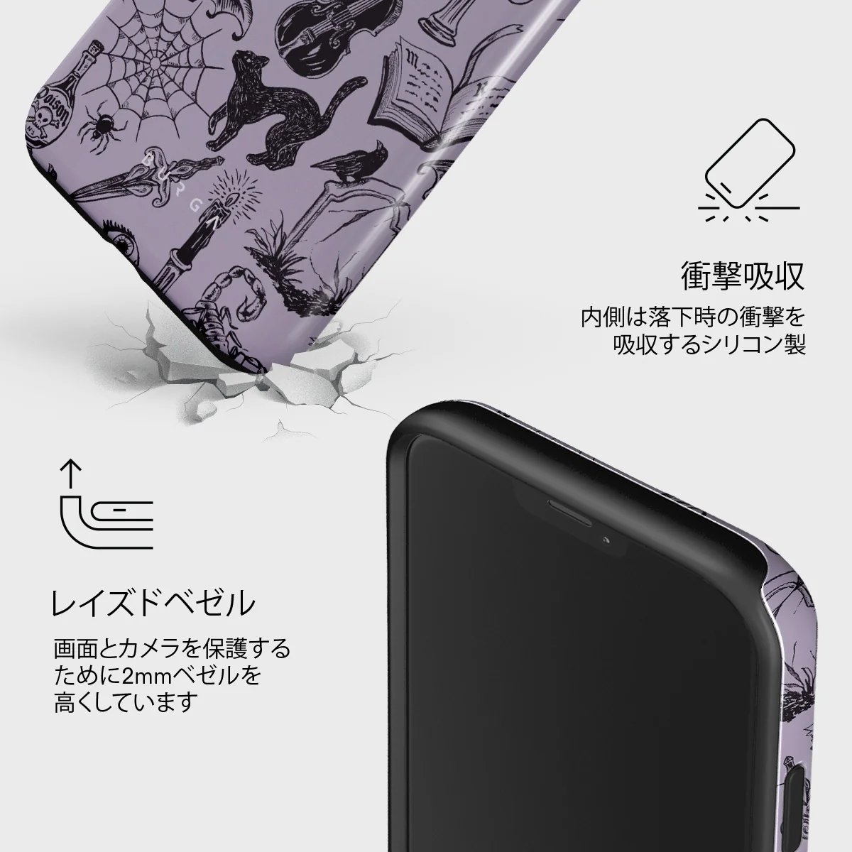 Academy - iPhone 12 ケース