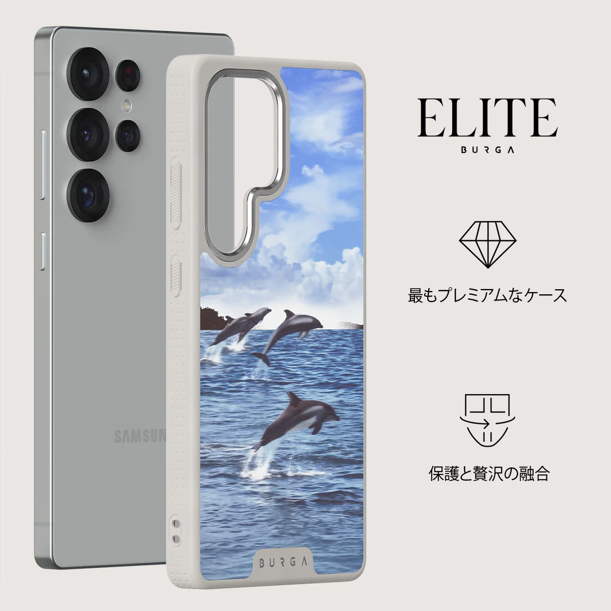 Retro Splash - Samsung Galaxy S25 Ultra ケース