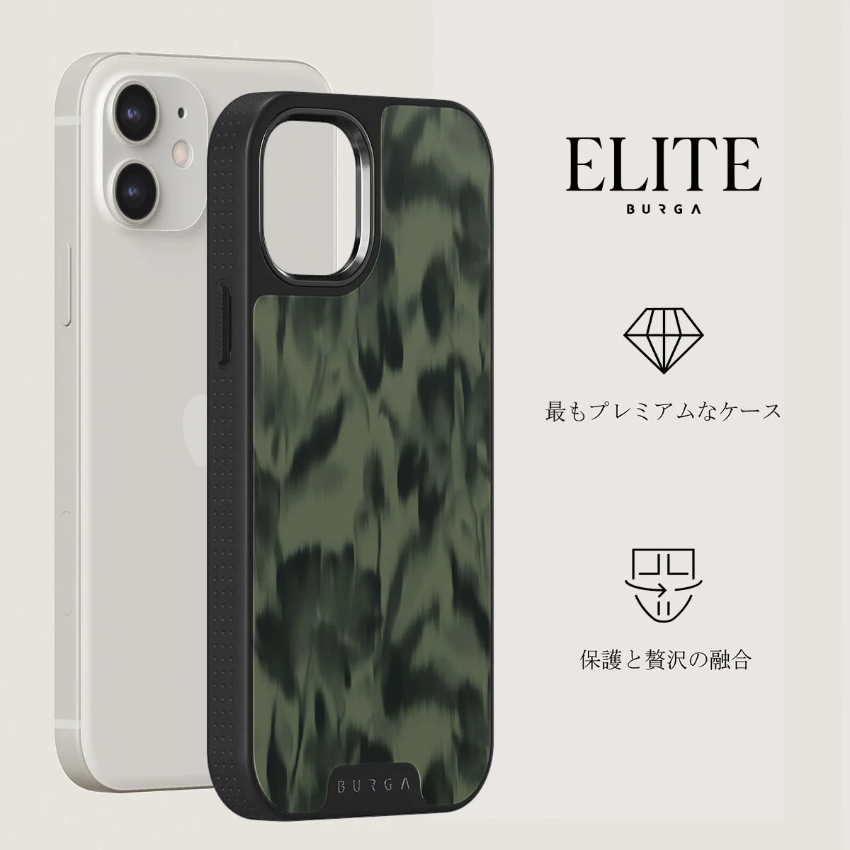 Soft Focus - iPhone 12 ケース