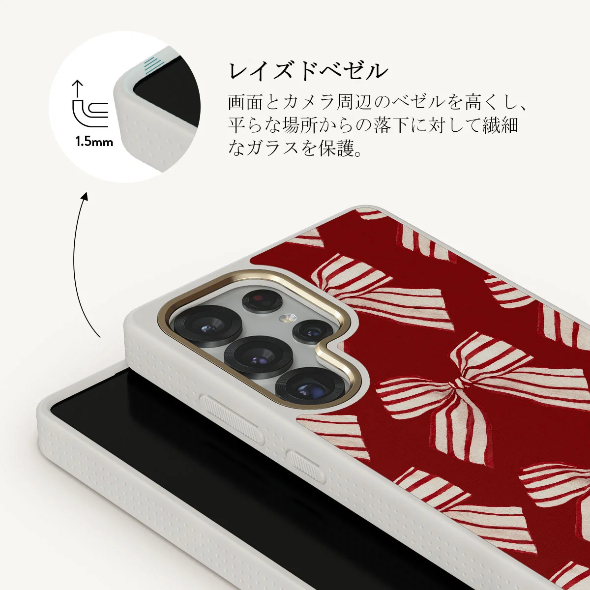 Special Delivery - Samsung Galaxy S25 Ultra ケース