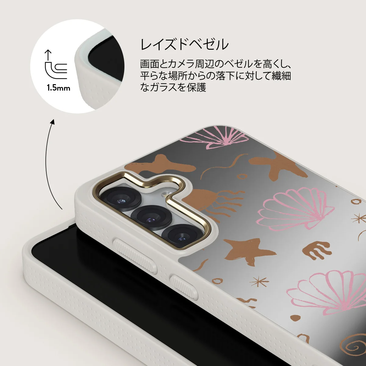 Beach Games - Samsung Galaxy S25 ケース
