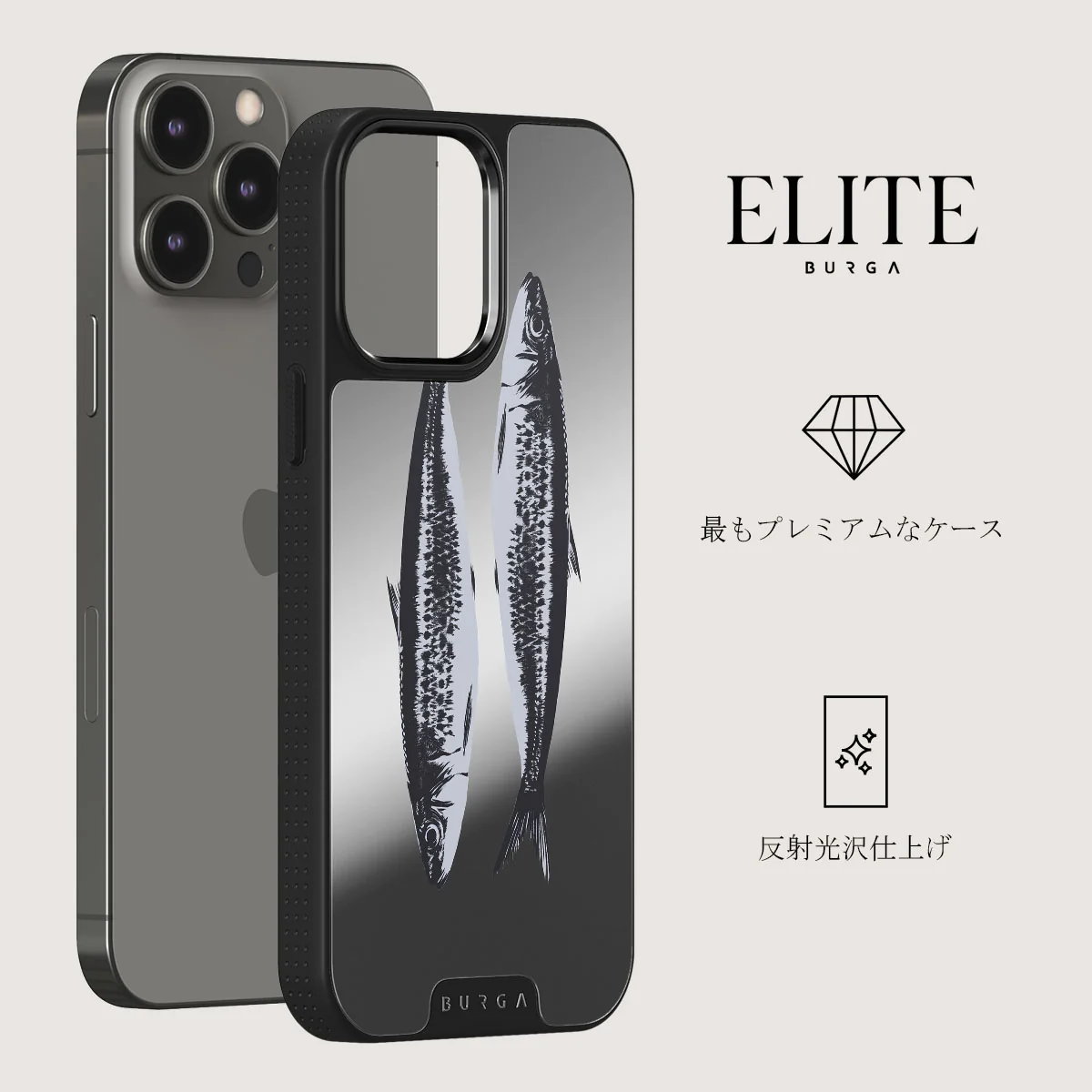 Sardinhas - iPhone 12 Pro ケース