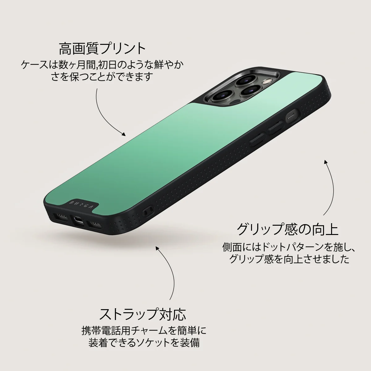 Minted - iPhone 12 Pro ケース