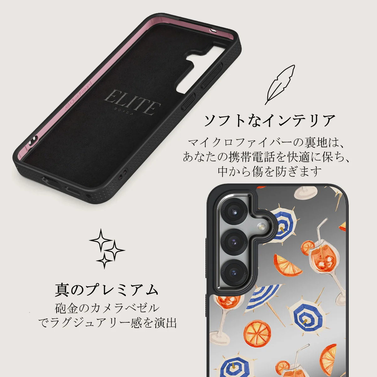 Beach Club - Samsung Galaxy S25 Plus ケース