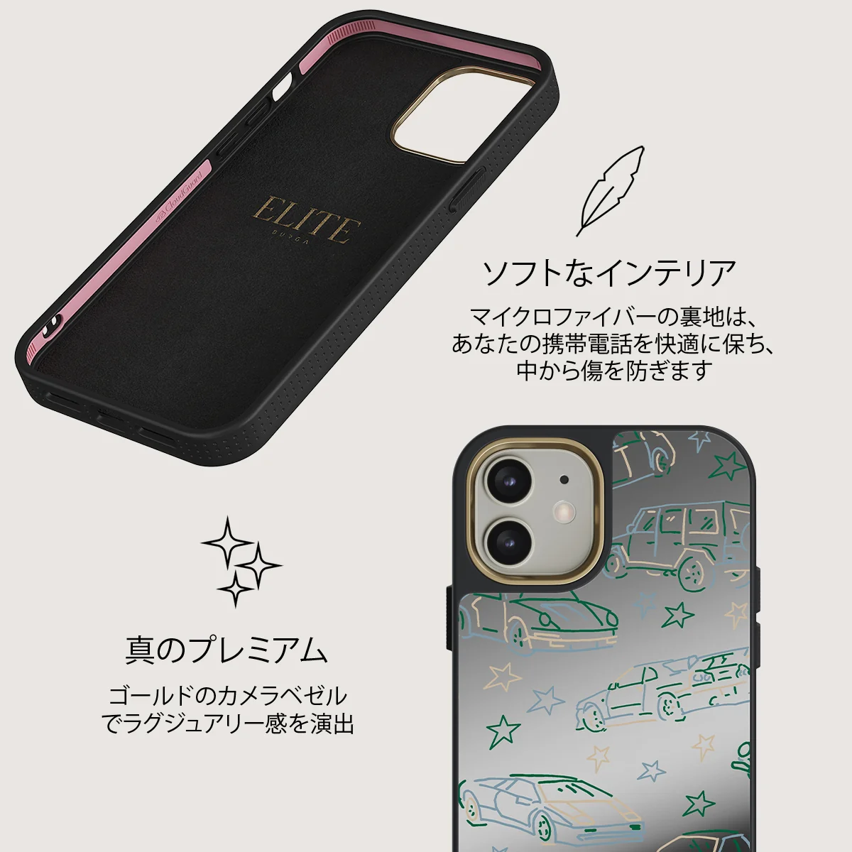 Big Dreams - iPhone 12 ケース