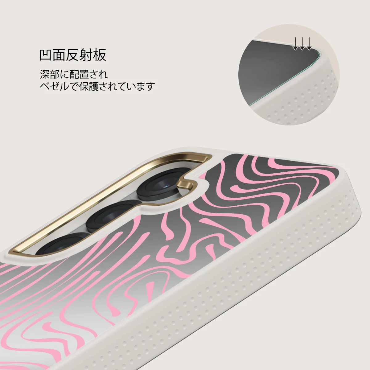 Hawaiian Breeze - Samsung Galaxy S25 ケース