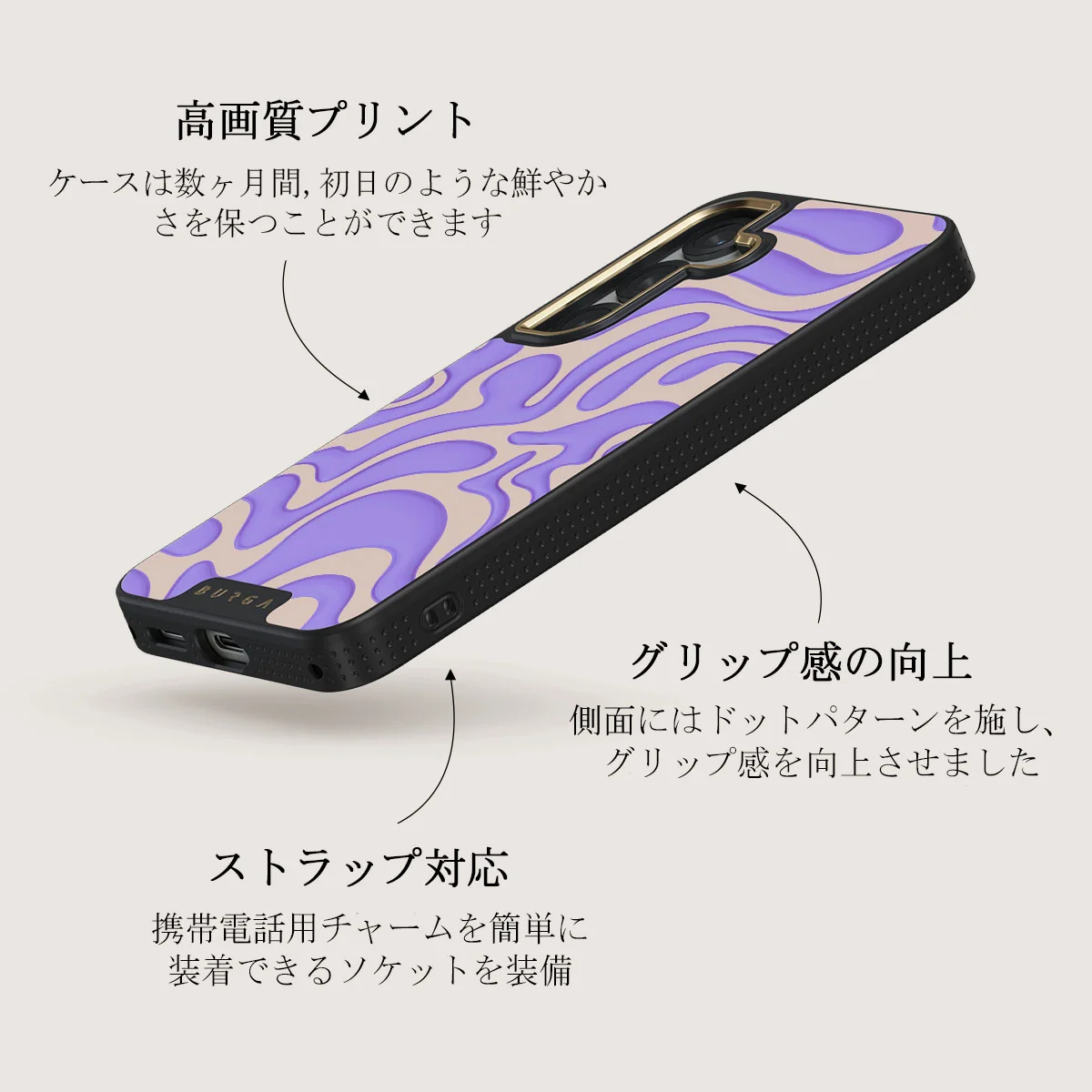 Y2Kool - Samsung Galaxy S25 Plus ケース