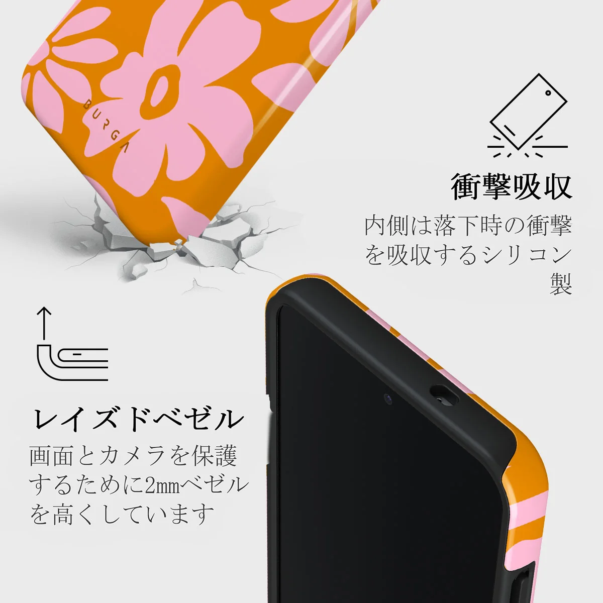 Daytime Fiesta - Samsung Galaxy S25 Plus ケース