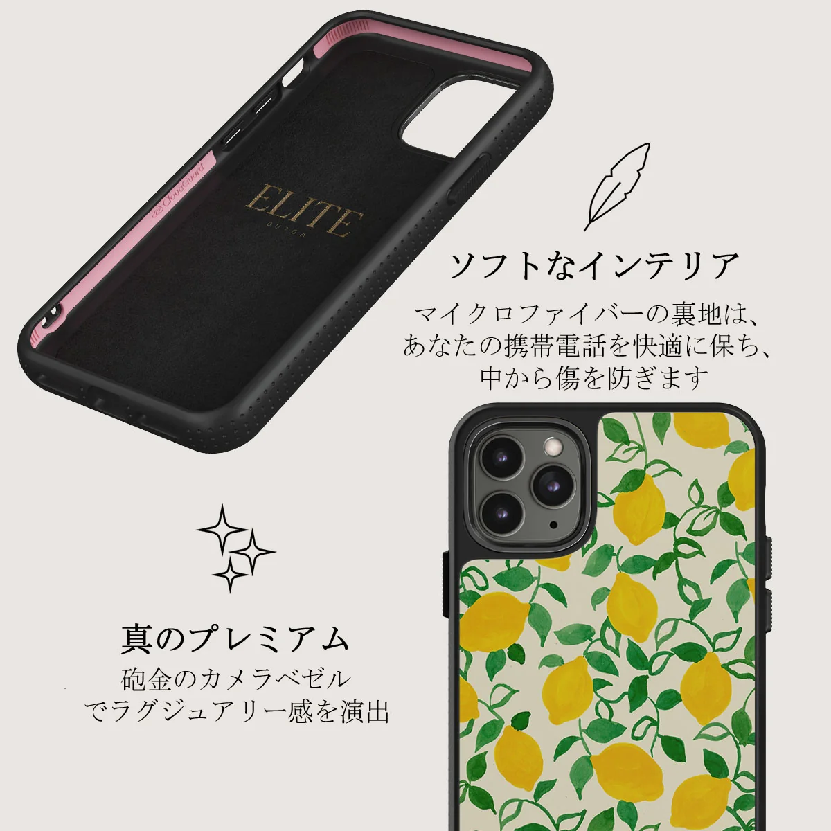 Capri - iPhone 11 Pro ケース