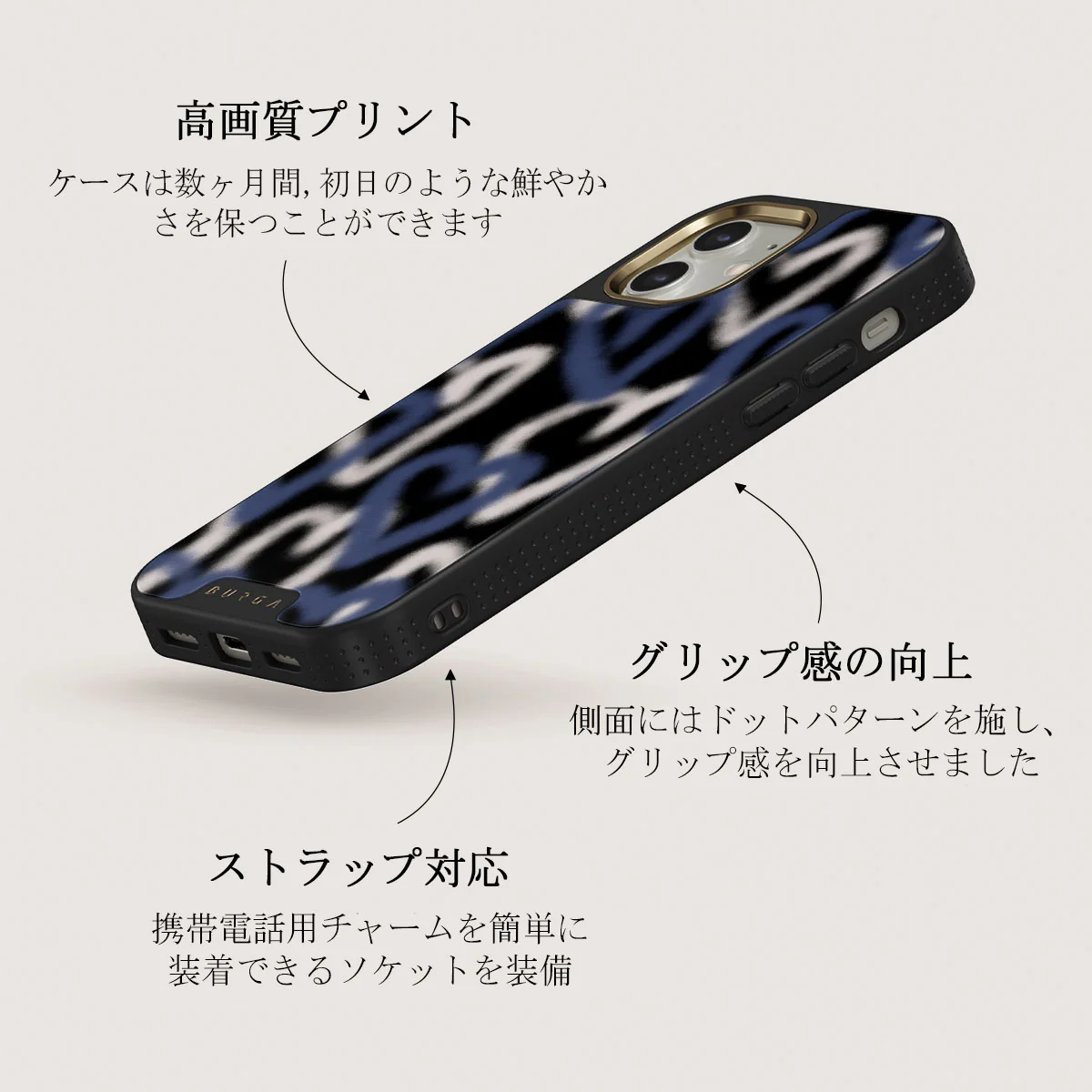 Lucky You - iPhone 12 ケース