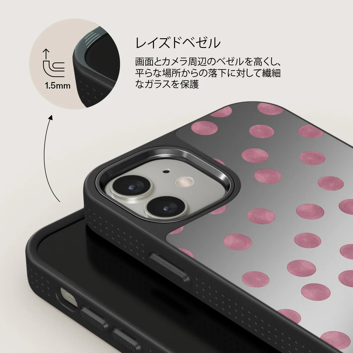 Pillow Talk - iPhone 12 ケース