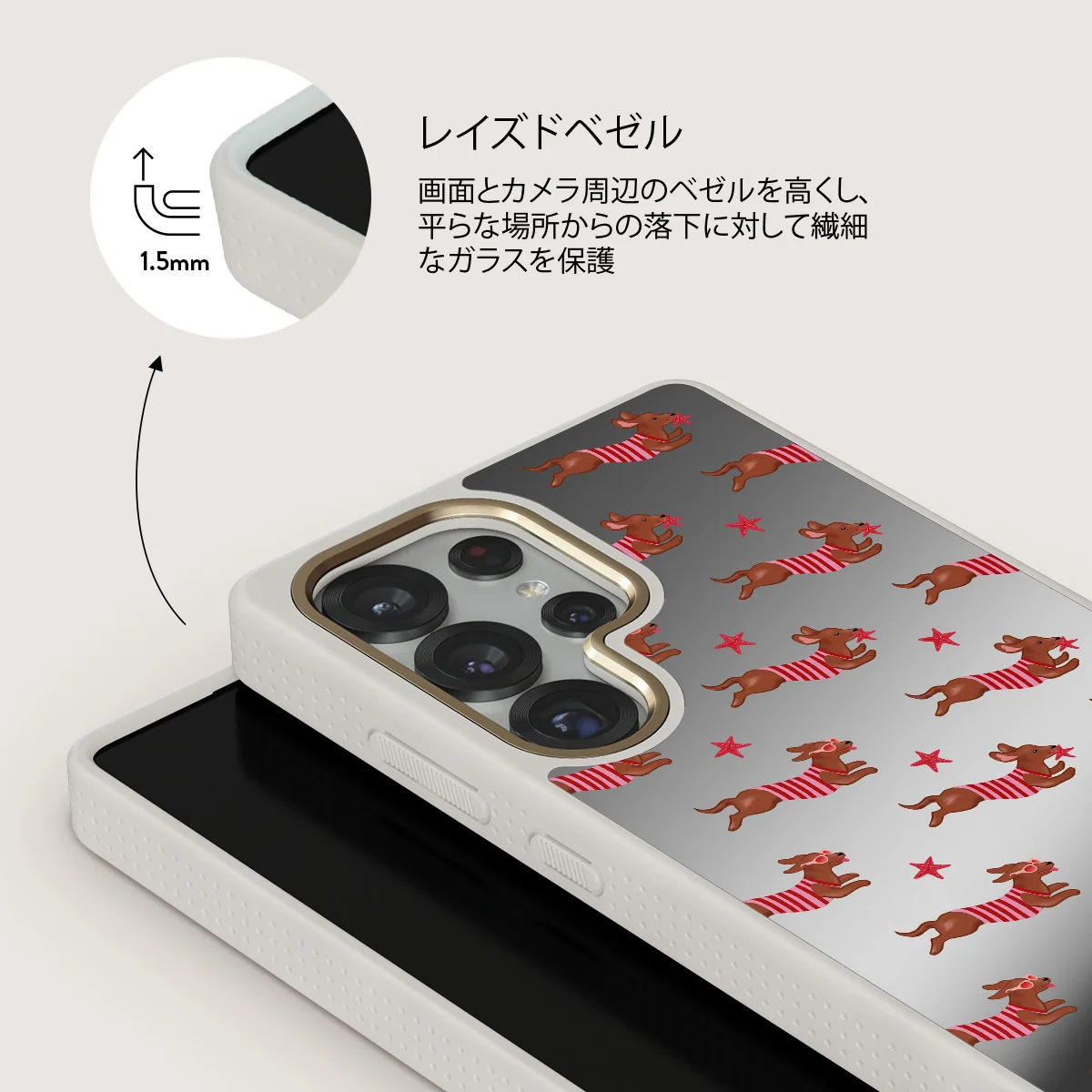 Hot Dog - Samsung Galaxy S25 Ultra ケース