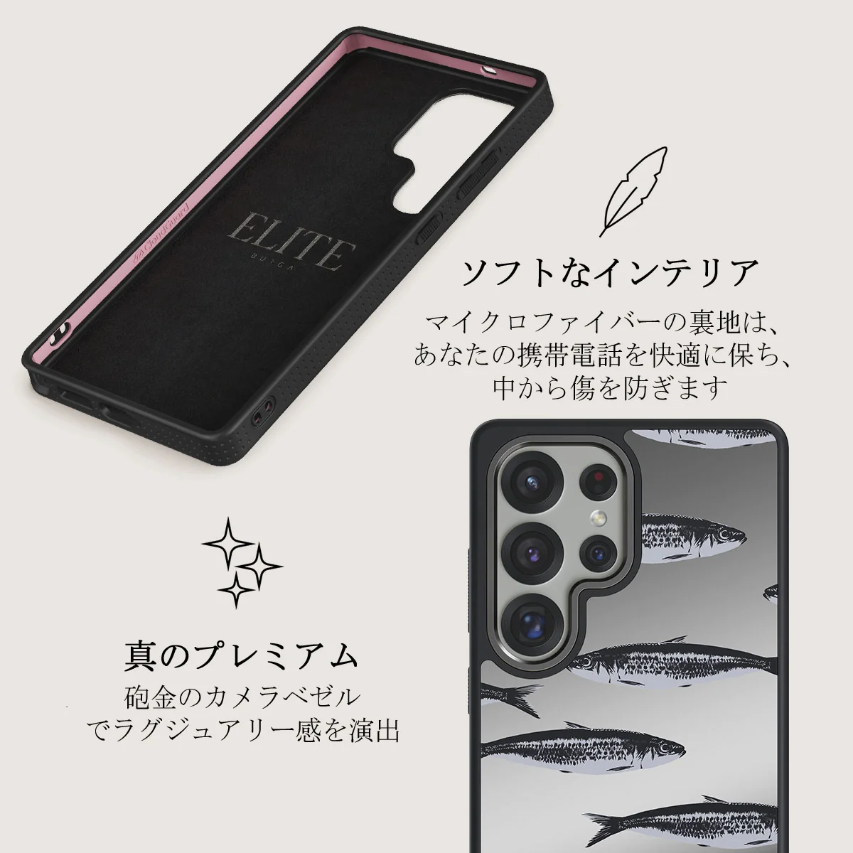 Del Mar - Samsung Galaxy S25 Ultra ケース